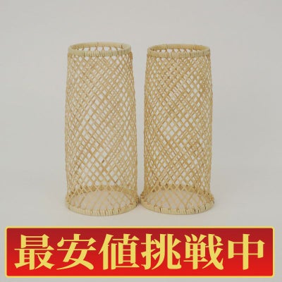 【最安値挑戦中!】籐製腕貫（中）