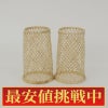 【最安値挑戦中!】籐製腕貫（小）