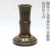 錫杖立 丸型蓮台付 真鍮製 色付仕上げ