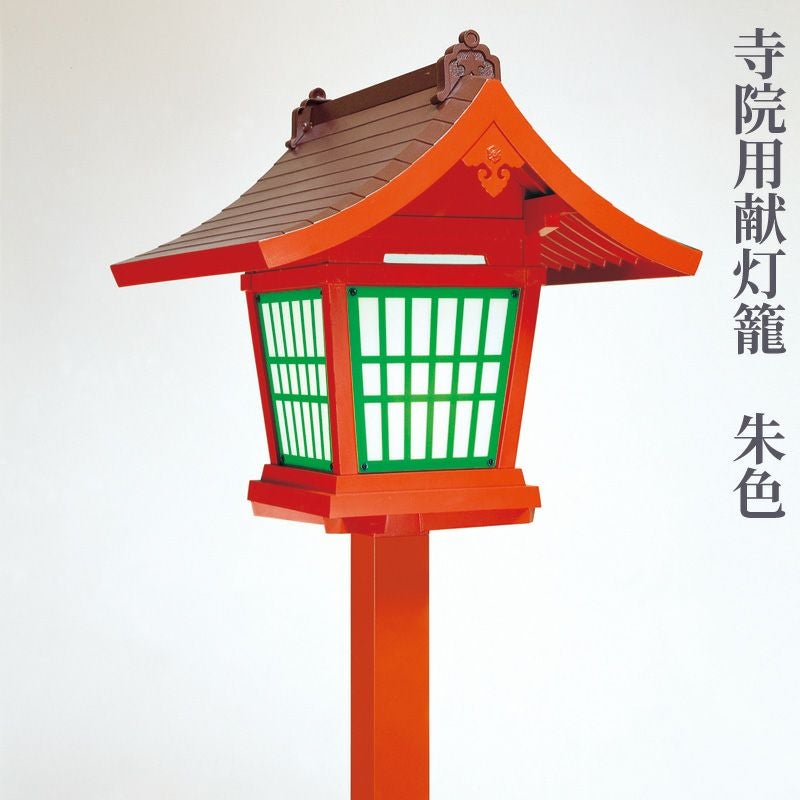 置灯篭 夏山石製、泉涌寺型灯篭 （1.5尺） | Sennyu-ji Temple Lantern