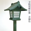 UACJ製 アルミニウム製献灯籠 松島1（青銅色）