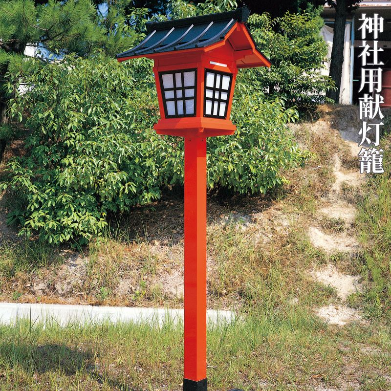 灯籠 UACJ製 アルミニウム製献灯籠 神社用（朱色） | 寺院用仏具・寺院用品