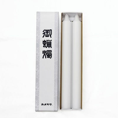 カメヤマローソク 100号 37.5cm 1ケース2本入