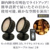 寺院専用 内陣照明キット