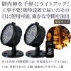 寺院専用 内陣照明キット