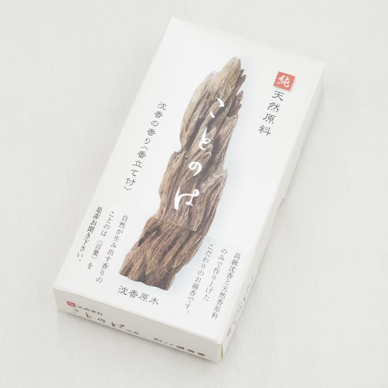 誠寿堂 線香 ことのは「沈香の香り」 短寸13.5cm バラ詰