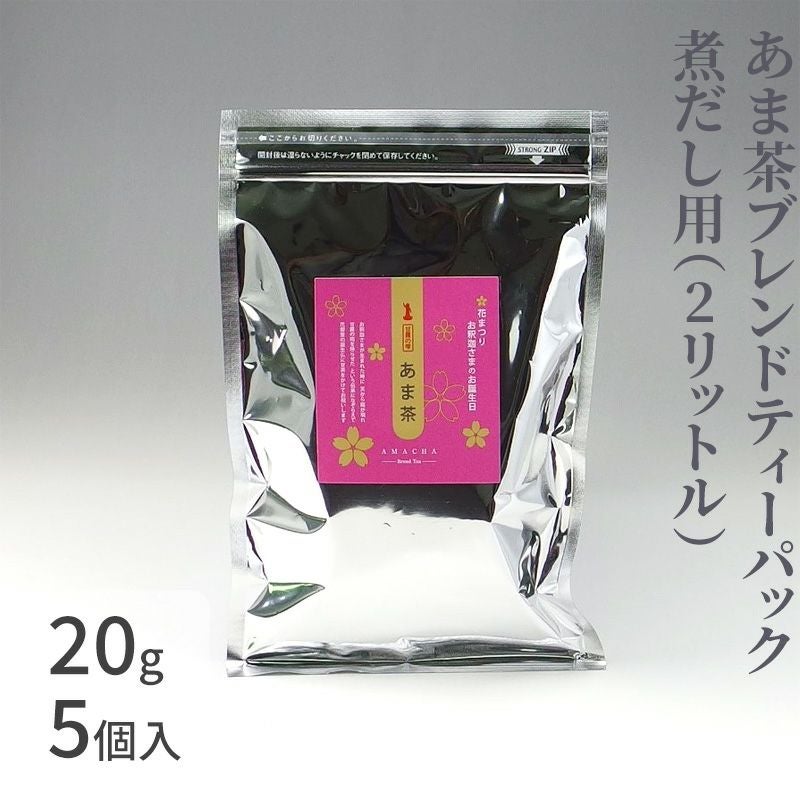 あま茶 煮出用ブレンドティーパック 20g 5個入 | 寺院用仏具・寺院用品