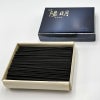 玉初堂 線香 沈香陽明（じんこうようめい） 沈香調 短寸13.8cm バラ詰小