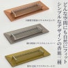 お香トレイ「和模様」 横幅14.6cm ゴールド・シルバー・ピンク3色