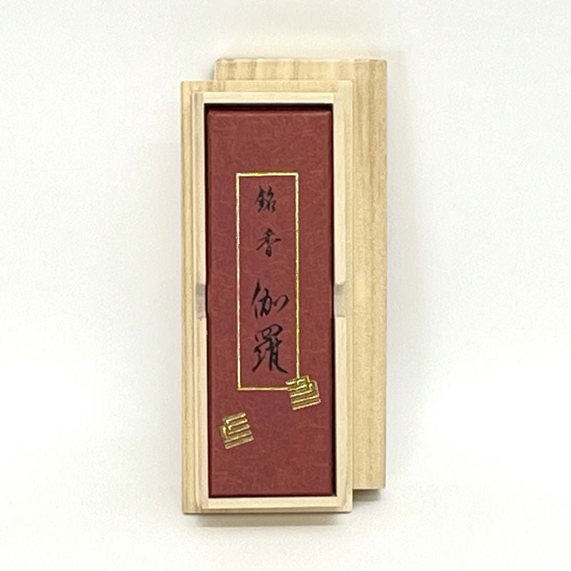 精華堂 線香 銘香伽羅 伽羅調 中寸16.5cm バラ詰