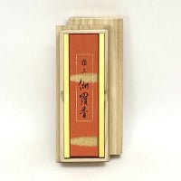精華堂 線香 極上伽羅 伽羅調 中寸16.5cm バラ詰