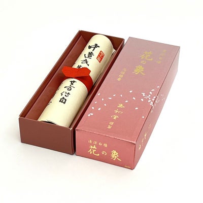 玉初堂 線香 花の象（はなのしょう） 沈香調 短寸13.8cm 1把