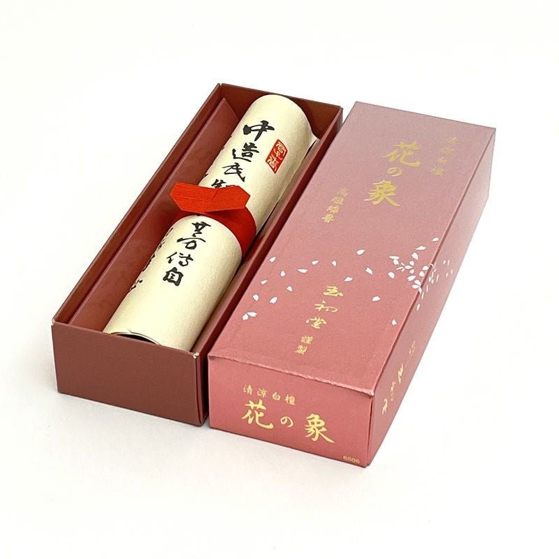 玉初堂 線香 花の象（はなのしょう） 沈香調 短寸13.8cm 1把