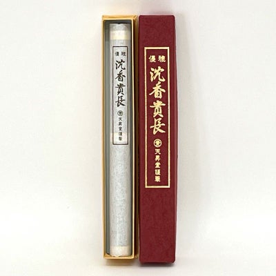 天昇堂 線香 優雅沈香貴長 沈香調 長寸24.5cm 1把