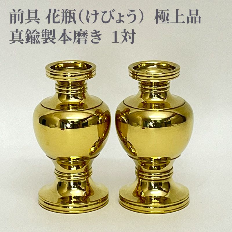 古美術品　金属製花瓶　真鍮、、、？？ 2026年最新】Yahoo!オークション -真鍮製 花瓶の中古品・新品・未使用