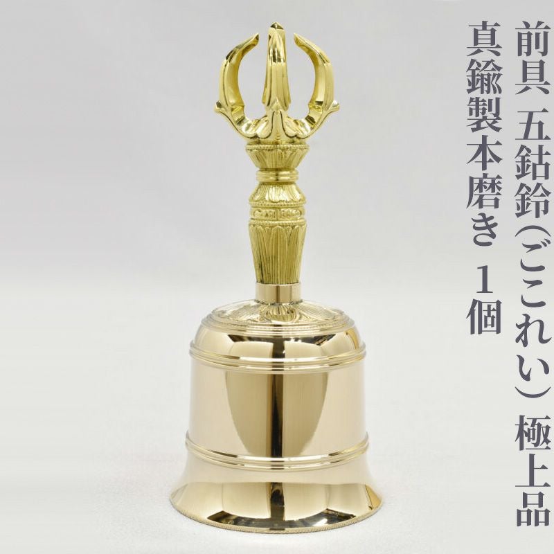 V065・【特大】美品 おりん 径21cm 仏具用品 仏具セット 木箱付き 燭台 お寺 真鍮 寺院 銅 香炉 お鈴 仏壇 金 工芸 寺 神具 希少 法事 法要 V065・【特大】美品 おりん 径21cm 仏具用品 仏具セット 木箱付き 燭台