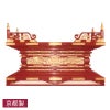 御須弥壇 唐様通彫型 雲水龍彫刻入 黒塗または朱塗 純金箔押 金具打 框横幅 212cm