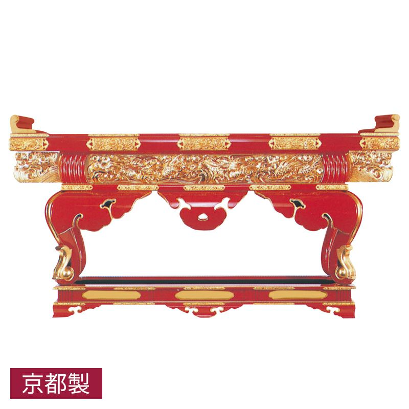 須弥型前机 腰彫刻雲龍彫刻通し彫り 黒塗または朱塗 純金箔押 金具打