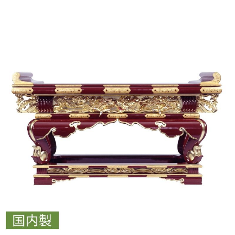 払子　龍の彫刻　仏具 装束 供養 須弥型焼香机 通彫型 雲水龍彫刻入 黒塗または朱塗 純金箔押 金具打