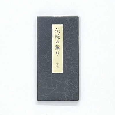 玉初堂 伝統の薫り七種 アソート お試し用 短寸13.8cm