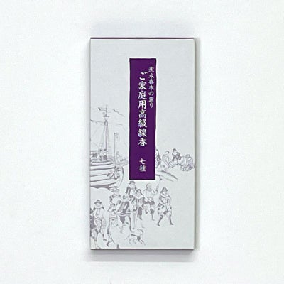 玉初堂 ご家庭用高級線香七種 アソート お試し用 短寸13.8cm