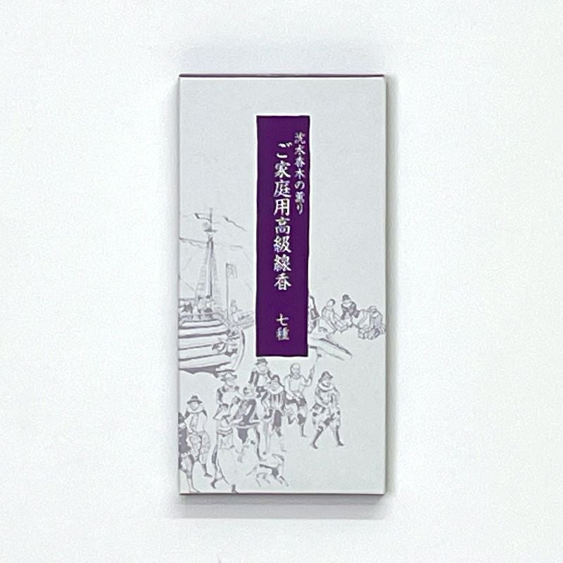玉初堂 ご家庭用高級線香七種 アソート お試し用 短寸13.8cm