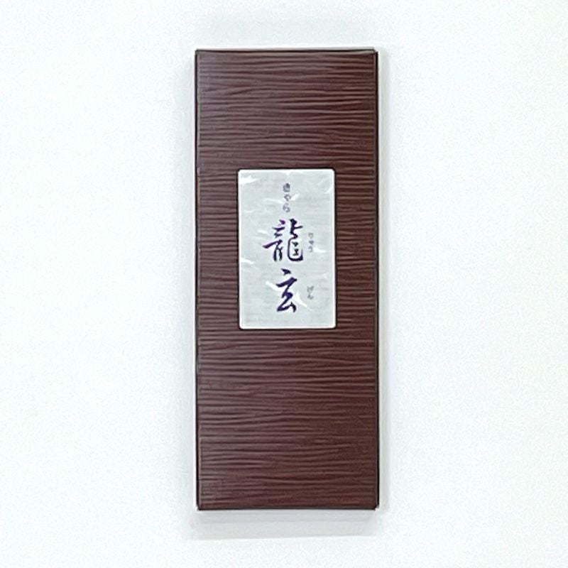 みのり苑 きゃら龍玄 伽羅調 お試し用 短寸13.5cm