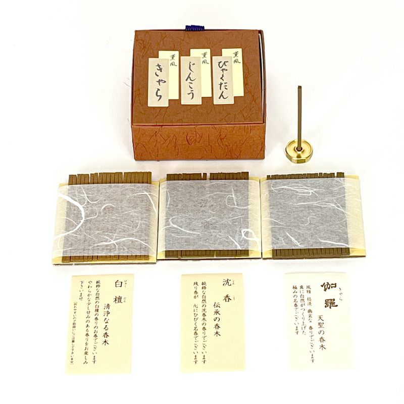 みのり苑 薫風三種詰め合せ 香皿付 部屋香 短寸6cm | 寺院用仏具・寺院