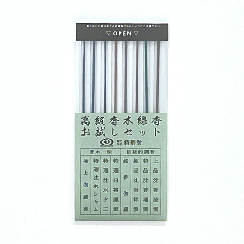 精華堂 高級香木線香お試しセット アソート 中寸16.5cm