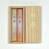 山田松香木店 進物用線香 華月･彩雲詰合せ 短寸約14cm 2把詰 桐箱入