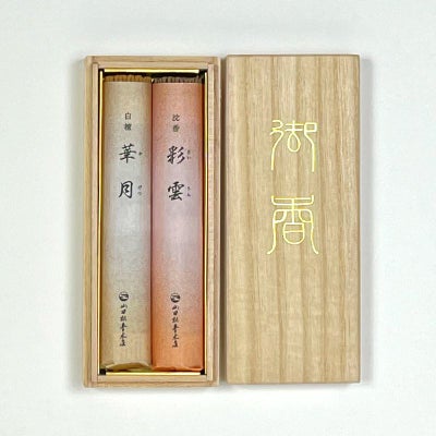 山田松香木店 進物用線香 華月･彩雲詰合せ 短寸約14cm 2把詰 桐箱入