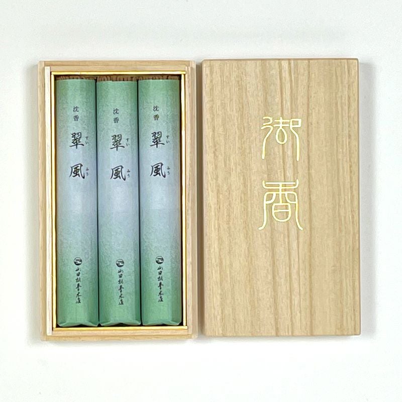 山田松香木店 進物用線香 翠風 短寸約14cm 3把詰 桐箱入