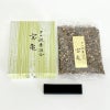 長川仁三郎商店 香貴 焼香 宝亀 タニ沈香調 香炭付 10g 紙箱詰