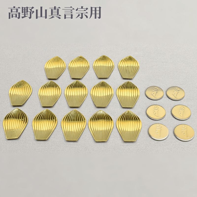 1117 米寿　宗真　香合　未使用 常香蓮華 高野山真言宗用 六器用常香華 真鍮製磨き仕上 | 寺院用仏具