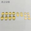 常香蓮華 六器用常香華 真鍮製磨き仕上