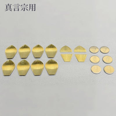 常香蓮華 六器用常香華 真鍮製磨き仕上