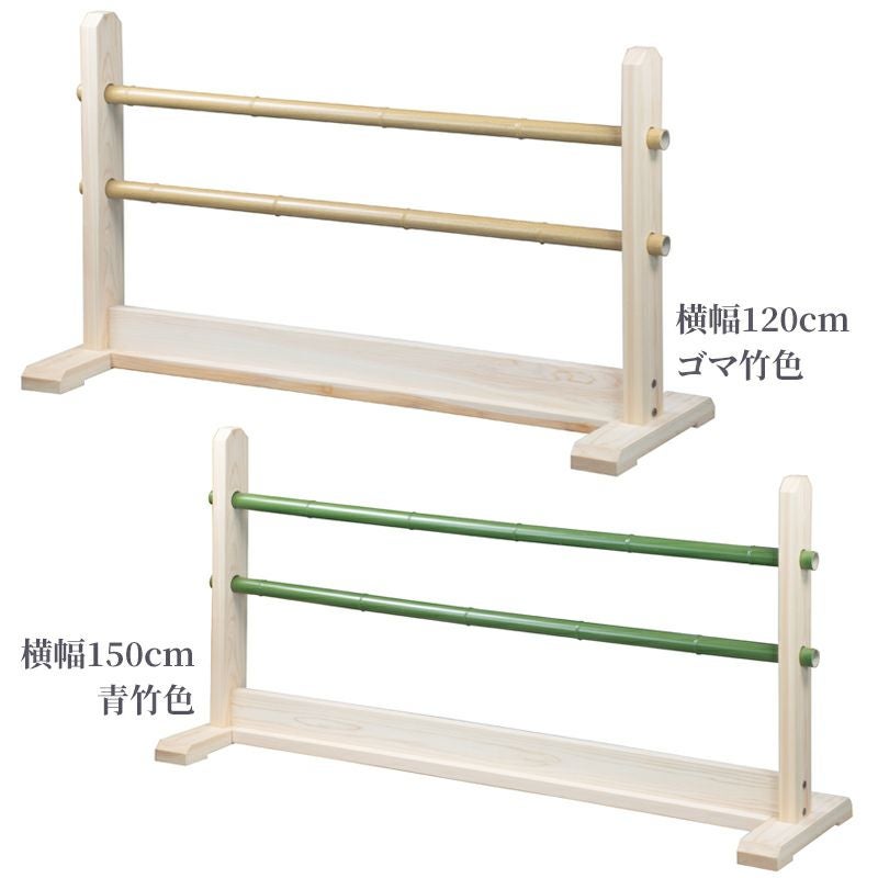和結界ヒノキ （横桟青竹色、ゴマ竹色 2種類）（横幅120cm、150cm 2