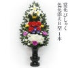 常花 びしゃく 色花添えB型 １本（水上寸法60cm、75cm 2種類）
