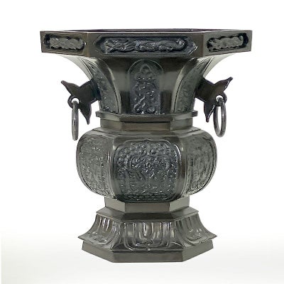 【アウトレット】花瓶 六角型 最上 蝋型鋳造 本願寺派 花瓶対辺21cm