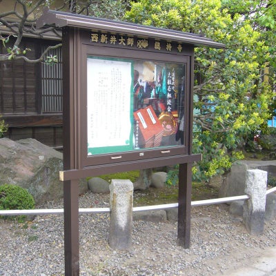 掲示板 アルミ製 扉跳ね上げタイプ 華シリーズ2本柱 屋根横幅178cm LED照明器具付