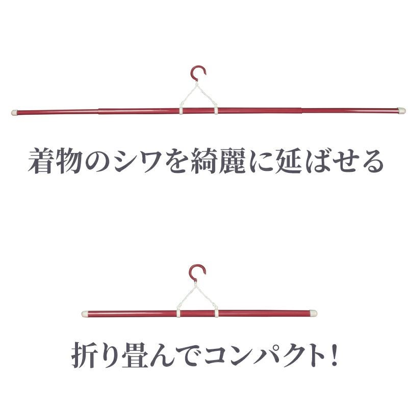 樹脂製和装ハンガー 7901-0400