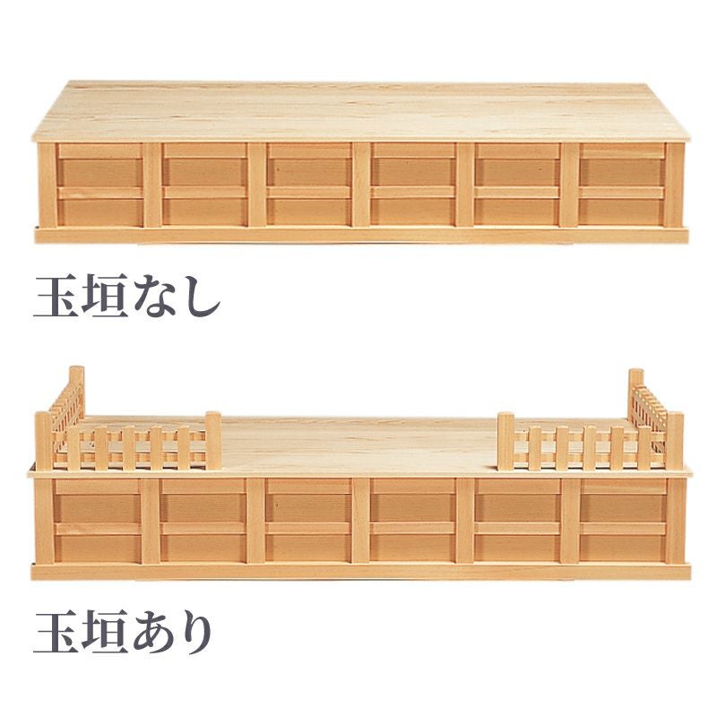 神棚台 ひのき（玉垣あり・なし 2種類）