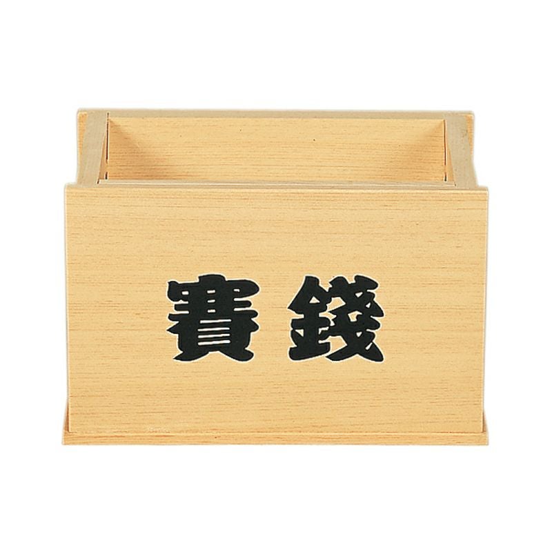 賽銭箱 木曽ひのき（5～8寸 3種類） | 寺院用仏具・寺院用品専門店