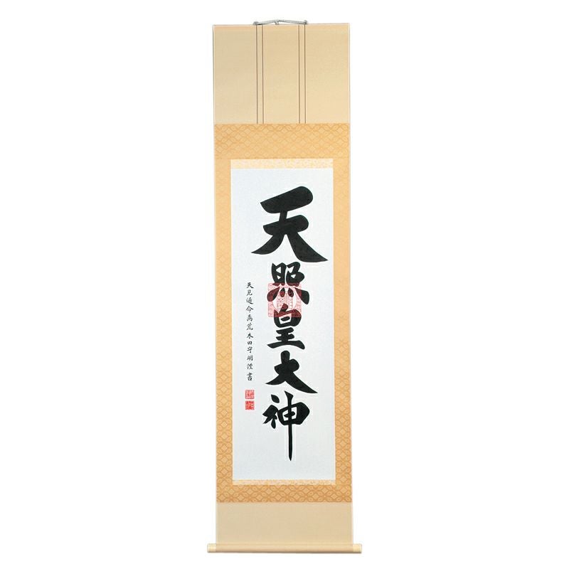 掛軸 天照大神 肉筆 紙箱入 390A | 寺院用仏具・寺院用品専門店 若林佛
