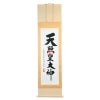 掛軸 天照大神 肉筆 紙箱入 390A