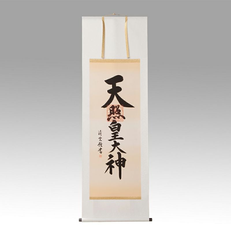 掛軸 天照大神 木箱入 390C