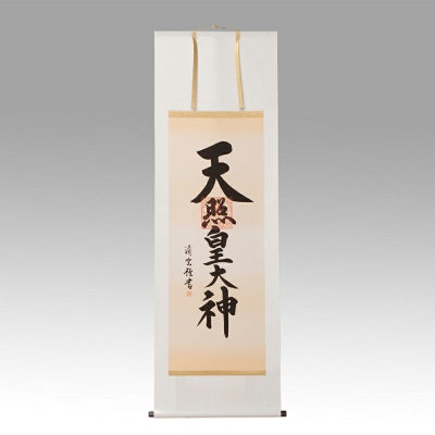 掛軸 天照大神 木箱入 390C