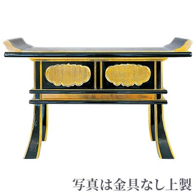 御経卓・御和讃卓 筆返し鳩型 金具なし 極上（横幅48～76cm 5種類）
