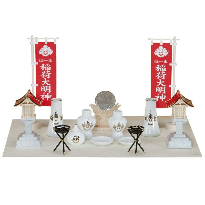 稲荷 神具セット 354