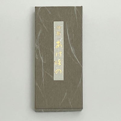 天昇堂 線香 特製あけぼの 沈香調 短寸13.5cm バラ詰20g
